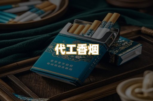 日本烟